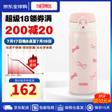 THERMOS膳魔师保温杯THERMOS真空不锈钢JNL 400毫升办公家用水杯送礼好物 浅粉色-蝴蝶结