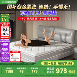 顾家家居床垫92%乳胶独袋弹簧席梦思M0001J梦想垫 1.5*2.0    