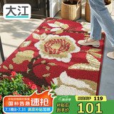 大江 入户门地垫 脚垫进户门进门防滑地垫80x110cm 落叶