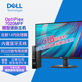 戴尔（DELL）OptiPlex 7010/7020mff微型迷你mini小主机 itx商用办公台式电脑台式机 整机含23.8英寸显示器E2425H i5-12500T/8G/512G固态/定制版