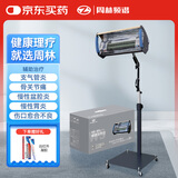 周林频谱仪WS-301+可折叠支架（套装） 红外线烤灯理疗仪器家用治疗仪 