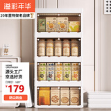 溢彩年华置物架落地阳台储物架浴室收纳架零食架置物柜架子零食架2456-4