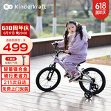 KinderKraftkk儿童自行车超轻4-6-12岁学生单车青少年男女孩礼物山地车14寸紫