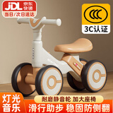 贝思奈儿童平衡车1-3岁宝宝四轮滑步车防侧翻入门婴儿溜溜车幼儿滑行车