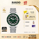 雷达（RADO）瑞士手表库克船长男士机械表情侣款复刻经典父亲节礼物