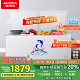 澳柯玛（AUCMA）560升家用商用大容量冰柜 卧式囤货大冰箱 冷藏冷冻转换单温顶开门冷柜 BC/BD-560TC 国家补贴
