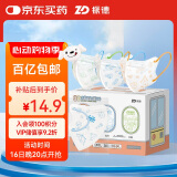 振德一次性3D立体儿童口罩学生6-14岁小孩分龄防护 30袋/盒卡通印花
