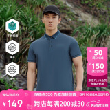 探路者T恤男士户外春夏速干透气弹力舒适短袖polo衫TAJJBM81825