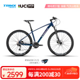 千里达（TRINX） 千里达X3E山地车自行车禧玛诺27速油压碟刹避震前叉成人单车 紫绿钛红 银 变色龙【27.5*16】