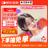 同仁堂艾草颈椎枕头护颈枕颈椎病睡觉专用枕头艾绒艾草矫正助眠枕