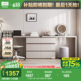 林氏家居梳妆台斗柜一体收纳柜新款小户型化妆桌卧室柜小户型OV3C 【灰色】桌+斗柜+妆镜+凳+电脑椅