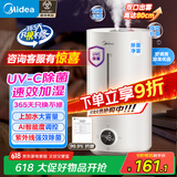 美的（Midea）空气加湿器净化除菌孕妇婴儿家用卧室桌面小型工业喷雾器端午节女孩礼物空调风扇伴侣国家补贴98K