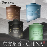 小香杯车载除味香膏升级款4瓶 汽车香水车用香氛 车内除味