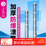小凤仙浮漂筒加长鱼漂收纳调漂桶加厚透明管筒鱼漂盒大容量盒筒渔具用品 60cm长【普通款+海绵卡槽】