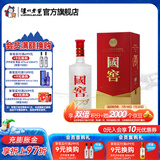 国窖1573经典装 浓香型白酒（新老随机发货） 52度 3L 1盒 周军版