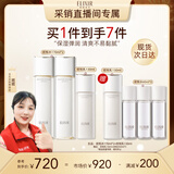 怡丽丝尔胶原弹润水乳水护肤品套装滋润型抗皱保湿水乳生日礼物送女友