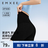 嫚熙（EMXEE）孕妇打底裤春秋安全裤孕妇短裤内穿防走光托腹孕妇裤 黑色-清凉透气【三分安全裤】 M