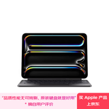 Apple/苹果 妙控键盘 - 适用于 11 英寸 iPad Pro (M4) - 中文 (拼音) - 黑色