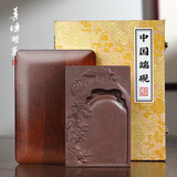 善琏湖笔砚台端砚带盖原石 天然精品手工打磨宋坑初学者肇庆端砚文房四宝毛笔书法国画用品