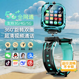 小天才智能儿童电话手表【2025新款】微信通话全功能双摄WIFI小学生初高中生青少年5G全网通插卡GPS定位防水Z6SZ8 绿-防爆屏12核128G双摄拆卸+微信抖音+支付