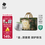 babycare金山茶花拉拉裤透气轻柔婴儿花苞裤尿不湿夏日尿布新老包装混发 4XL 1包 26片 【体重≥19kg】