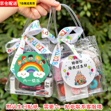 唯美印记幼儿园儿童生日伴手礼全班分享小礼品小朋友礼袋玩具六一儿童节61 幼儿园生日伴手礼/男孩款【京】