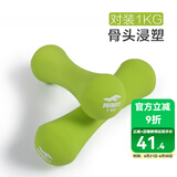 JOINFIT女士哑铃 家用健身运动塑形小哑铃 浸塑女用练臂肌跳操哑铃 1KG一对装