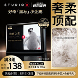 好奇（Huggies）治愈之柔小企鹅纸尿裤XL28片(12-17kg)婴儿尿不湿夏天超薄透气