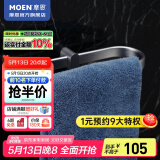 摩恩（MOEN） 铝合金浴室挂件置物卫生间五金挂件 毛巾环