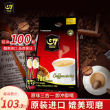G7 COFFEE越南进口咖啡三合一速溶咖啡粉1600g原味冲饮浓香醇厚 1600g*1袋/100杯