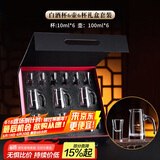 青苹果白酒杯分酒器6壶6杯礼盒套装 高档酒具无铅水晶玻璃酒杯父亲节
