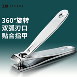 尖工（JIANGONG）JG-02指甲剪 锋利耐用 指甲钳 修甲工具（大号）