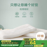 博洋（BEYOND）博洋家纺全棉枕头可水洗单人纯棉软枕芯低枕 单只装48*74cm