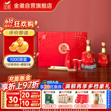 金徽 世纪金徽红五星 浓香型白酒 50度 500ml*2瓶 礼盒装
