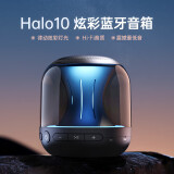 AllwayPBT001蓝牙音箱桌面音响低音炮音箱便携式迷你小音响hifi家用 Halo10 炫彩灯效蓝牙音响