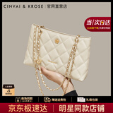 CinvaiKrose官网单肩包包女包2025年新款链条包腋下托特包女士斜挎包生日礼物 CK女包-米白色【送女友走心】