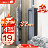 百家好世平板拖把37cm3布家用一拖净免手洗2025懒人地拖吸水墩布拖地神器