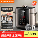 苏泊尔（SUPOR）【国家补贴】304不锈钢内胆 6L大容量 全自动6-8人家用多功能电压力锅高压锅电饭锅SY-60YC6003