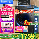 小天鹅（LittleSwan）滚筒洗衣机 水魔方家用10/12公斤大容量家用全自动洗脱/洗烘一体烘干冷水洗变频除菌家电政府补贴 【10公斤868PLUS无烘干】升级智投+巡航除菌