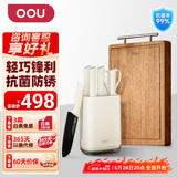 OOU!刀具套装菜刀套装厨房刀具家用抗菌防锈厨具全套不锈钢组合 鹤Pro+黑金檀木中菜板 7件套