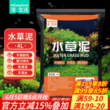漫生活水草泥4L水草营养土鱼缸造景底沙强肥力种植土陶粒砂草缸黑棕土