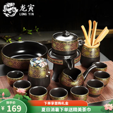 龙寅茶具套装陶瓷半自动泡茶器功夫茶具陶瓷杯子茶洗茶海整套茶具 古韵半自动 红色款 1件
