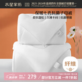 水星家纺被子冬季被子母被芯二合一纤维被褥约9.1斤220*240cm白