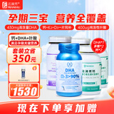 法澜秀dha孕妇  孕早中晚期备孕哺乳期营养品DHA鱼油专用  新西兰进口 孕期营养三宝