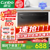 康宝（Canbo）消毒柜 嵌入式 家用小型二星级高温大容量厨房橱柜餐具碗筷消毒碗柜 【国家补贴】XDR90-E4E