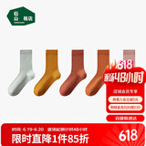 松山棉店足底按摩袜女士长筒-浅绿+土黄+砖红+深橘+粉女袜（35-40码）