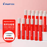 百乐（PILOT）水性可擦白板 大容量M咀粗杆记号笔物流标记笔 WBMAR-12L红色12支装 