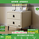 全友家居床头柜现代简约卧室家具窄宽皮艺软包收纳储物迷你立柜598XJ 米白|无围挡双抽床头柜