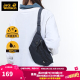 Jack Wolfskin狼爪胸包男女背包通用春夏日常通勤户外旅行骑行便携储物腰包 1010/宝蓝色 2L/150*320*80mm