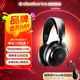 赛睿（SteelSeries） 寒冰新星Nova系列无线耳机 头戴式游戏耳机 听声辩位耳机降噪蓝牙耳麦 Nova 7（支持2.4G&蓝牙&有线）